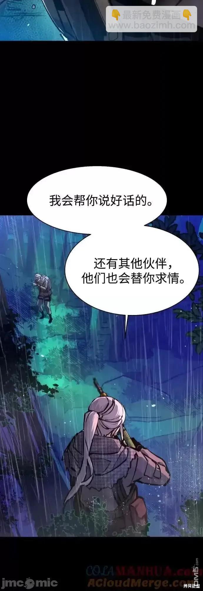 第169话5