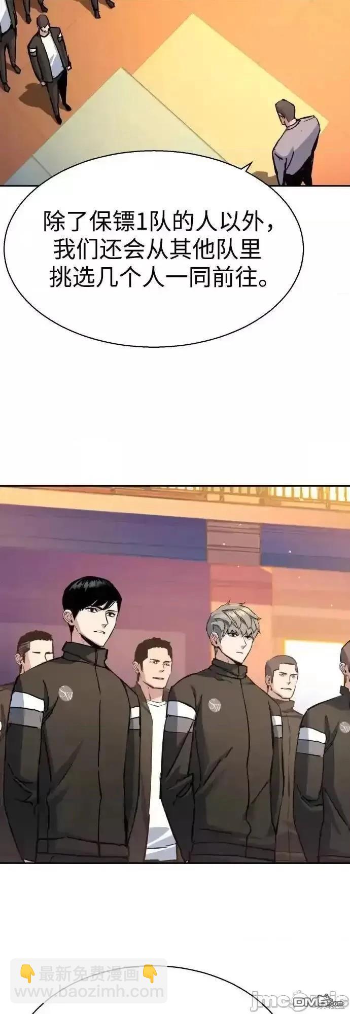 第169话51