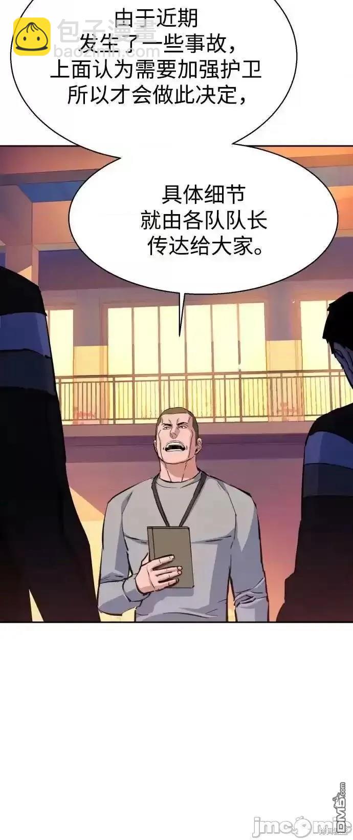 第169话52