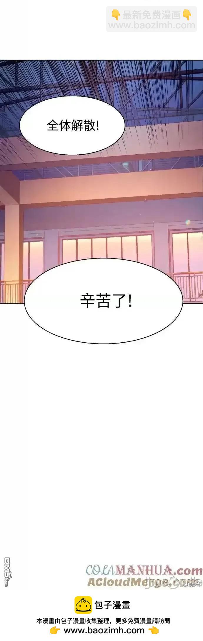 第169话53