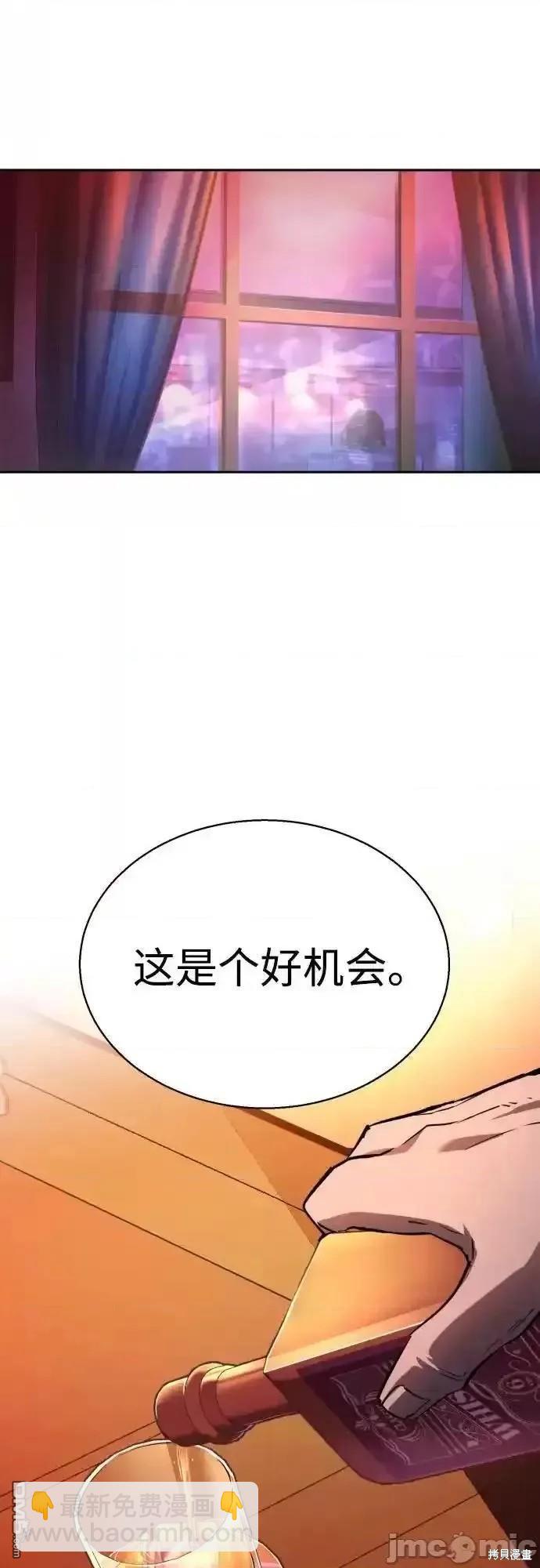 第169话54