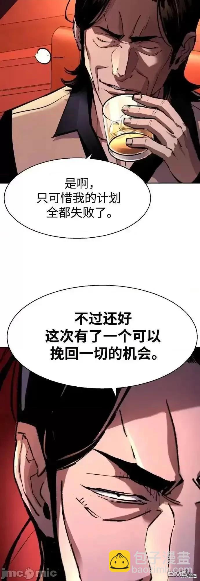 第169话57