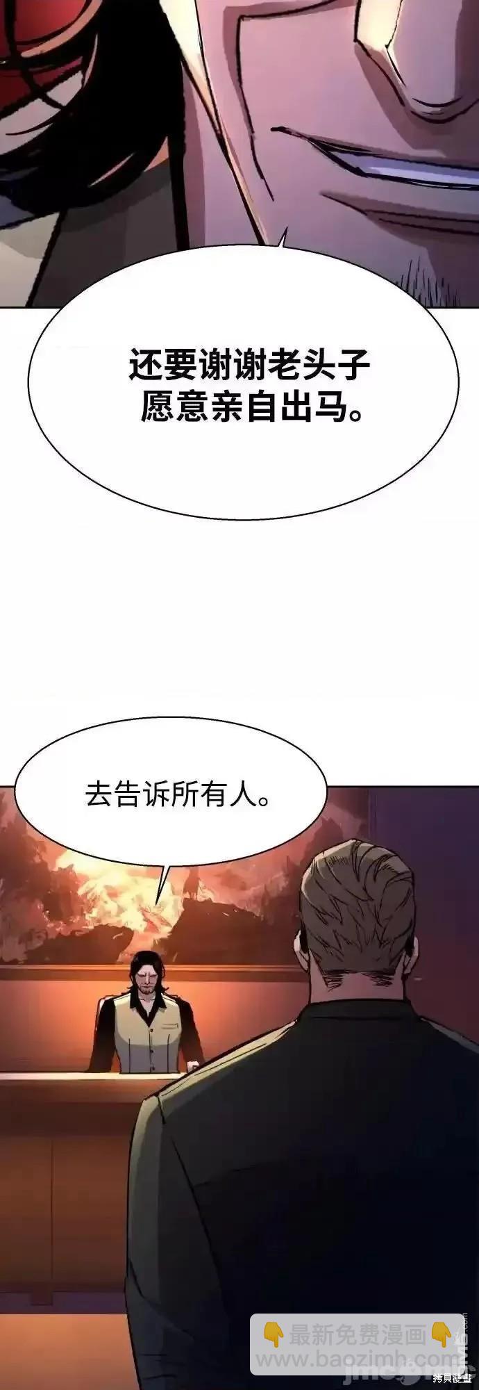 第169话58