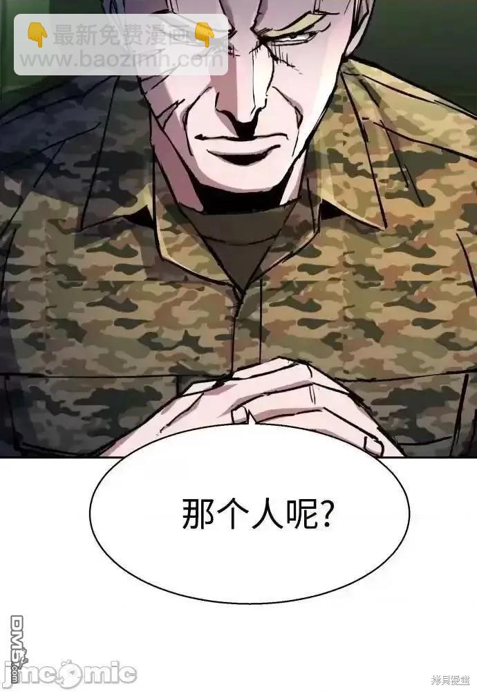 第169话60