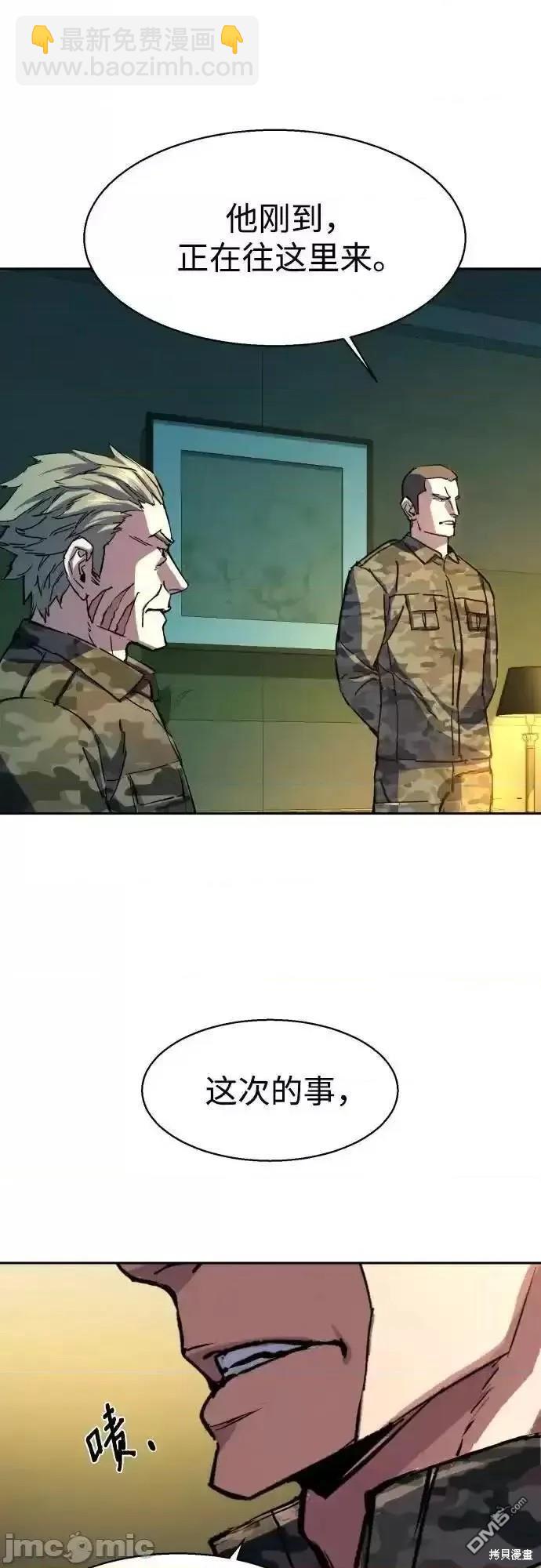 第169话61