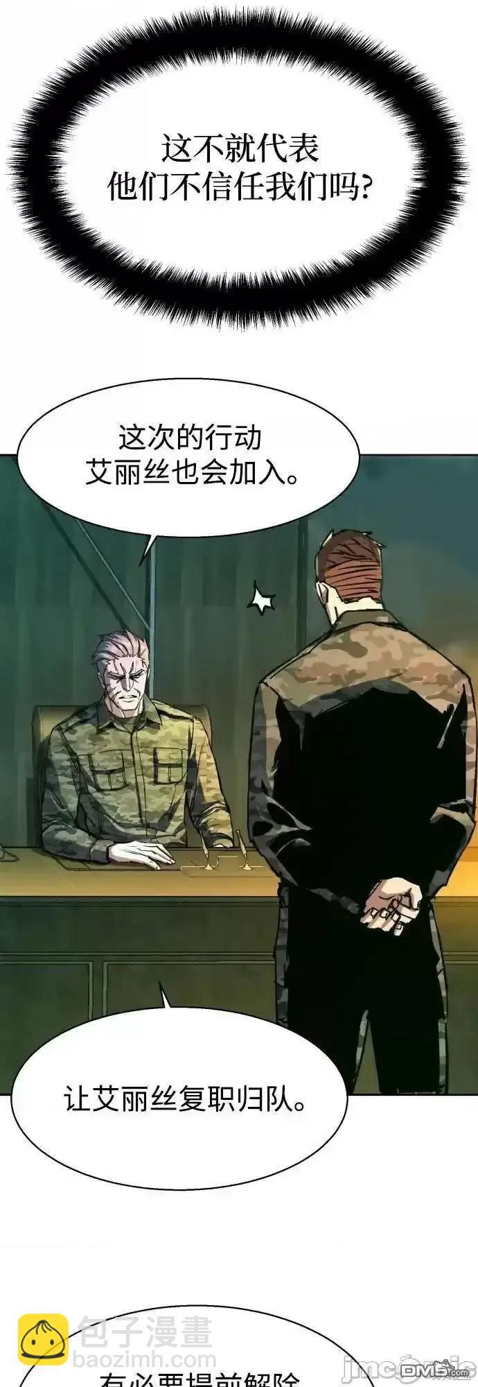 第169话64