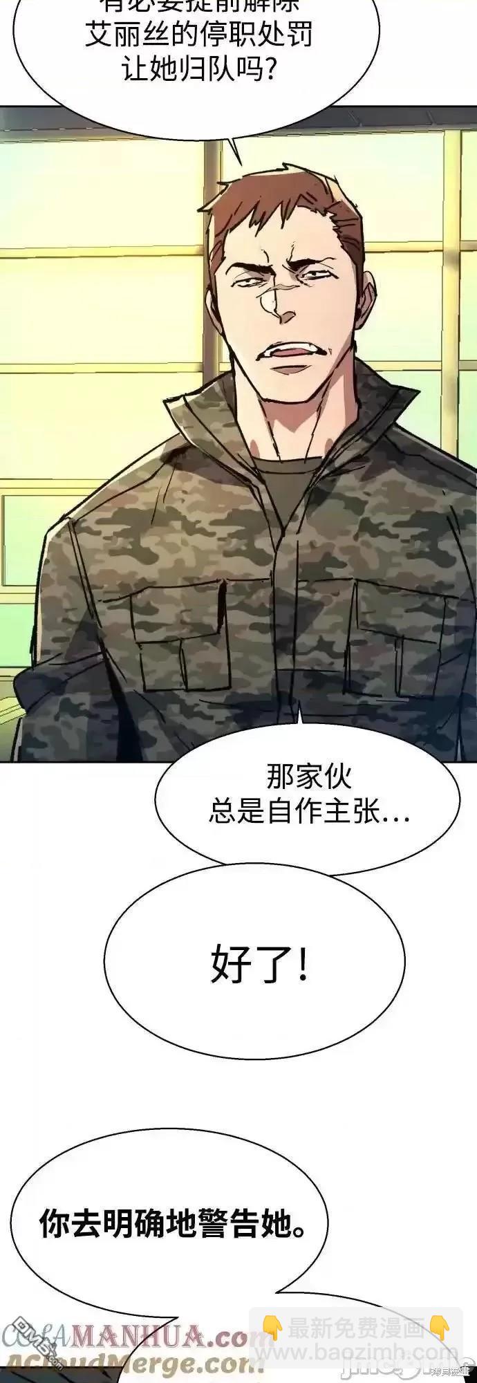 第169话65