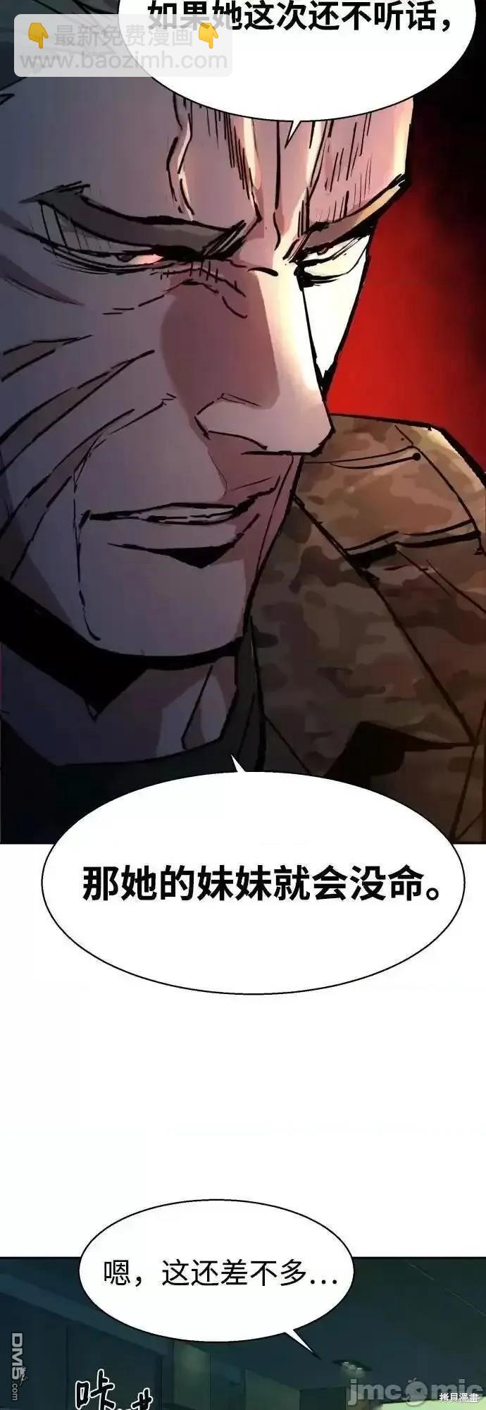 第169话66