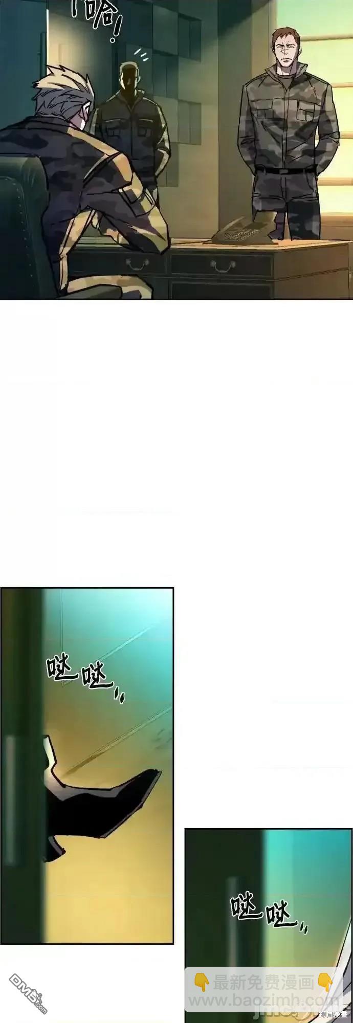 第169话67