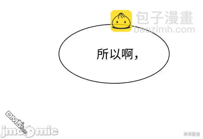 第169话7