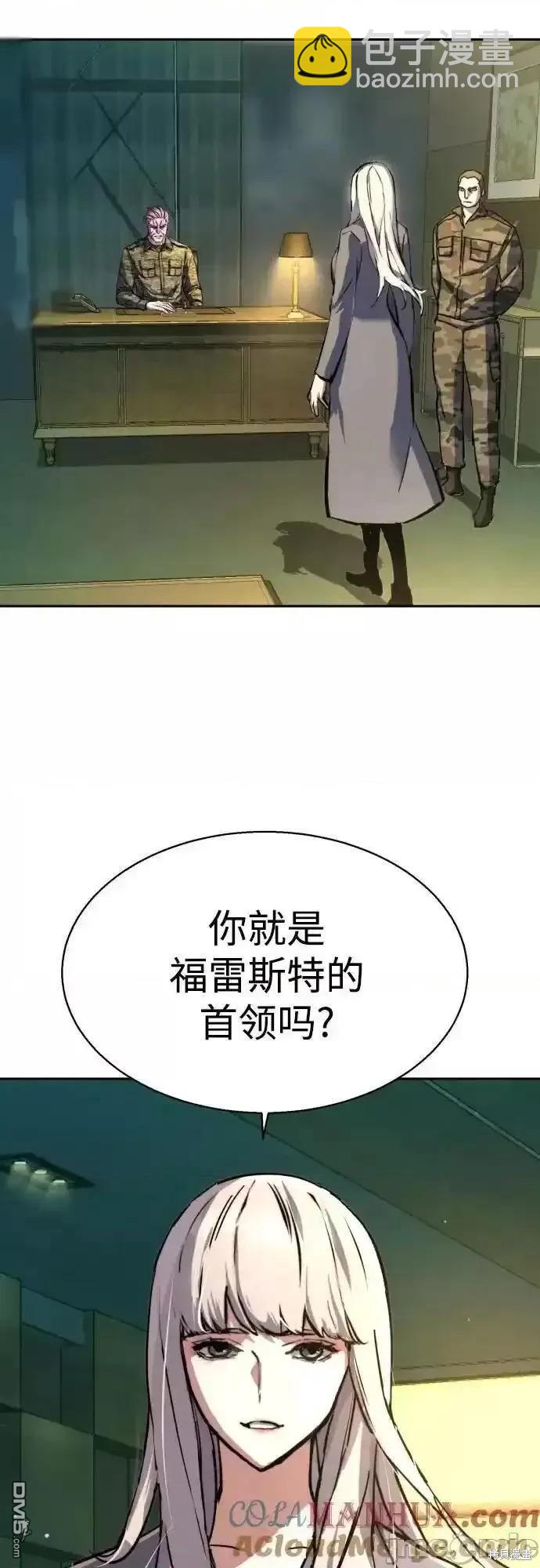 第169话71