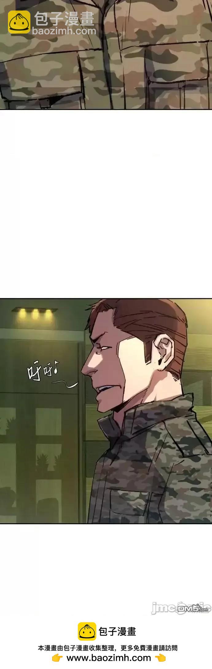 第169话73