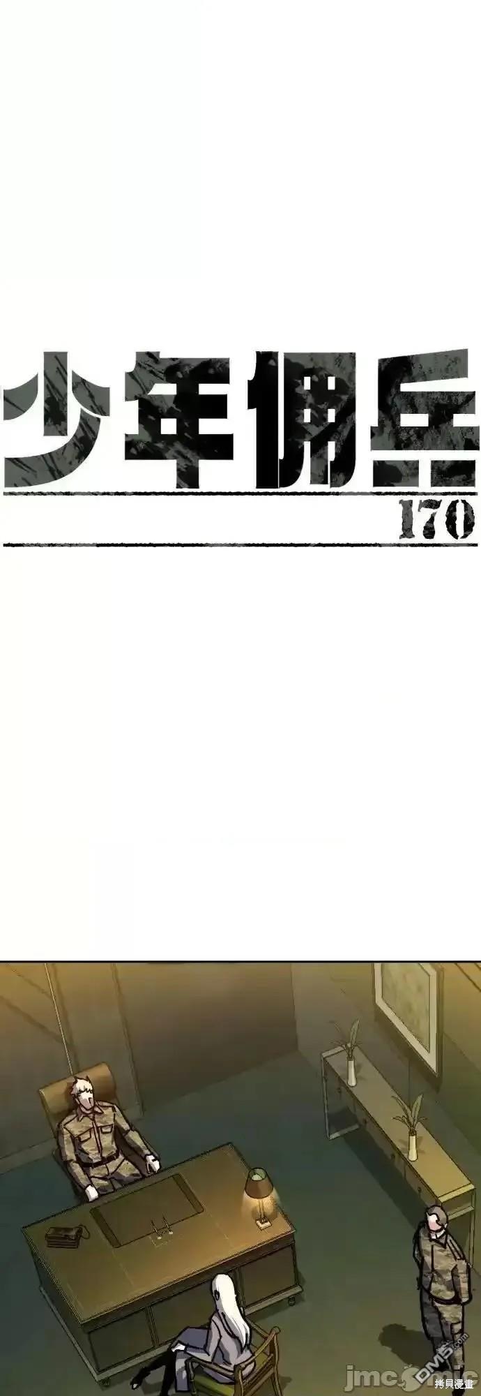 第170话0