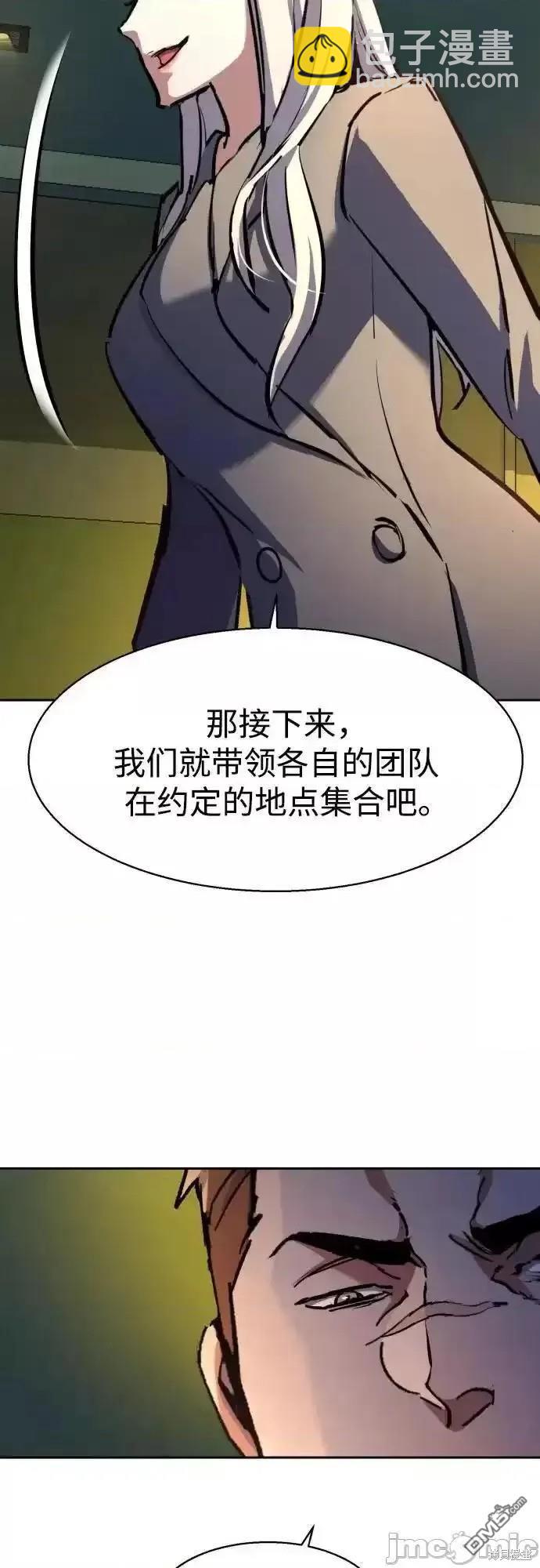 第170话10