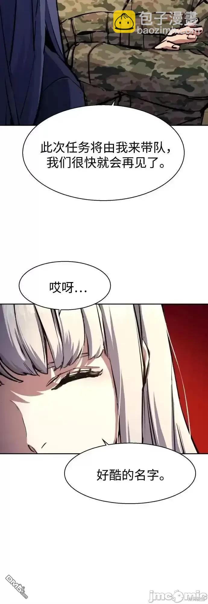 第170话13