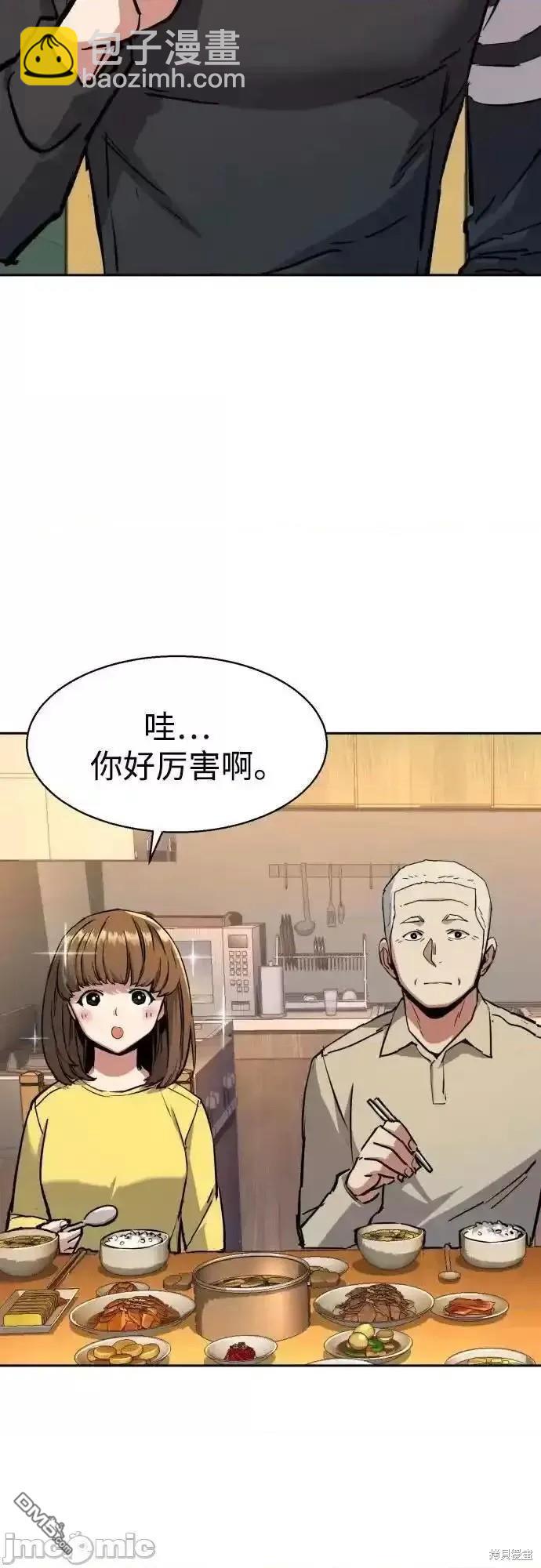 第170话18