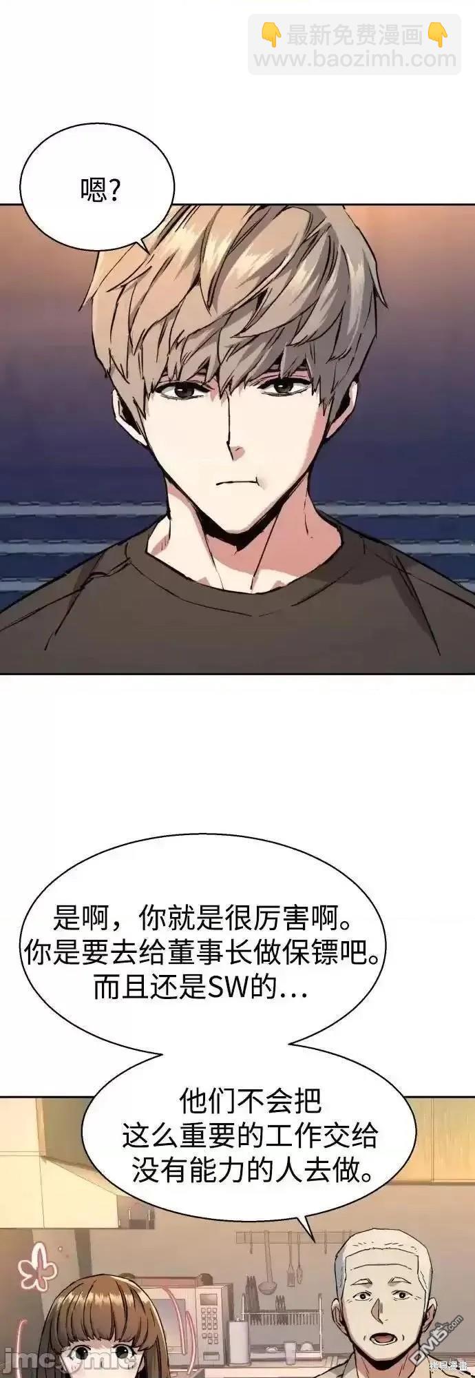 第170话19