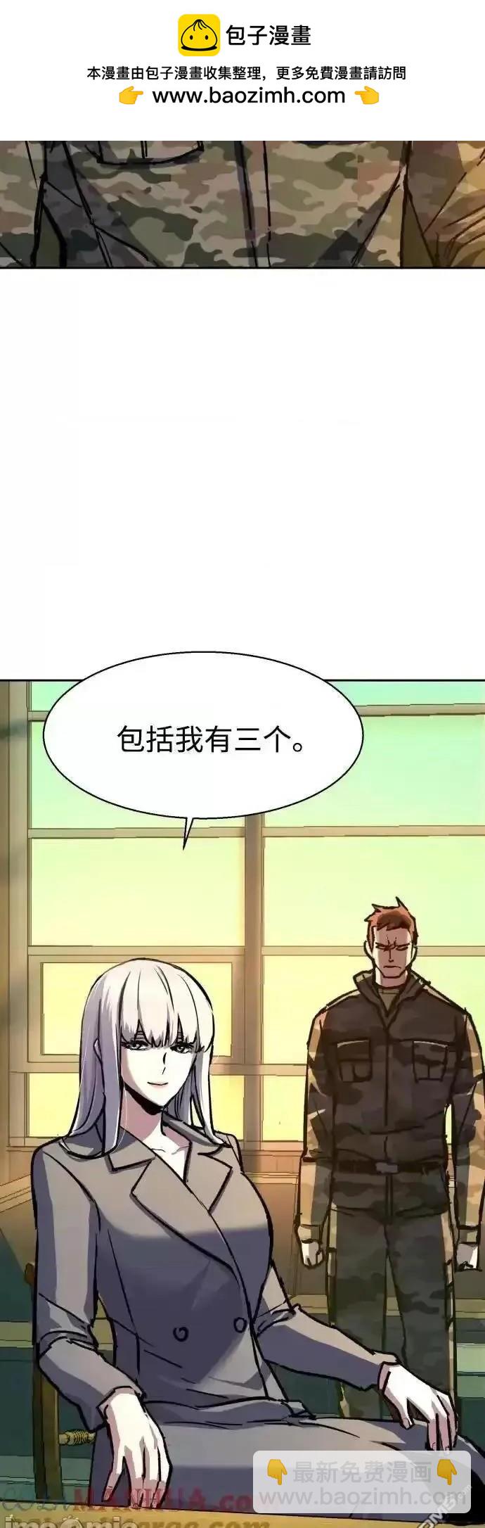 第170话2