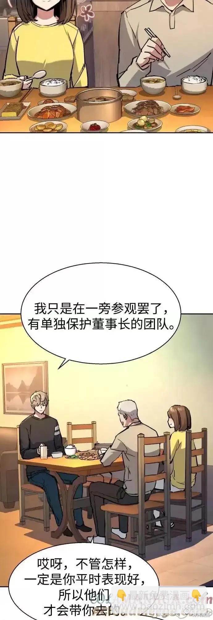 第170话20