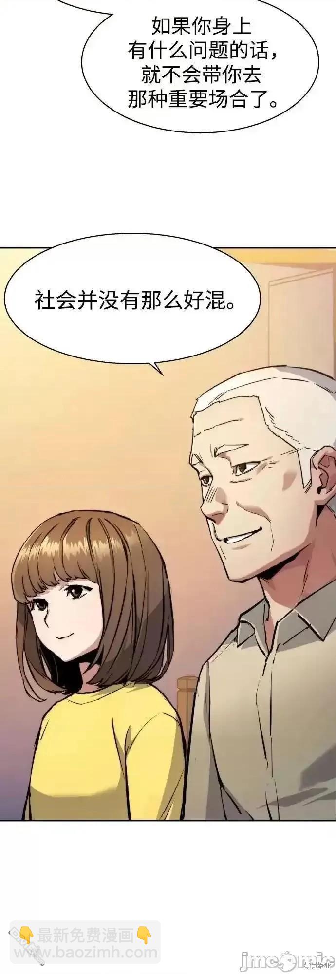 第170话21