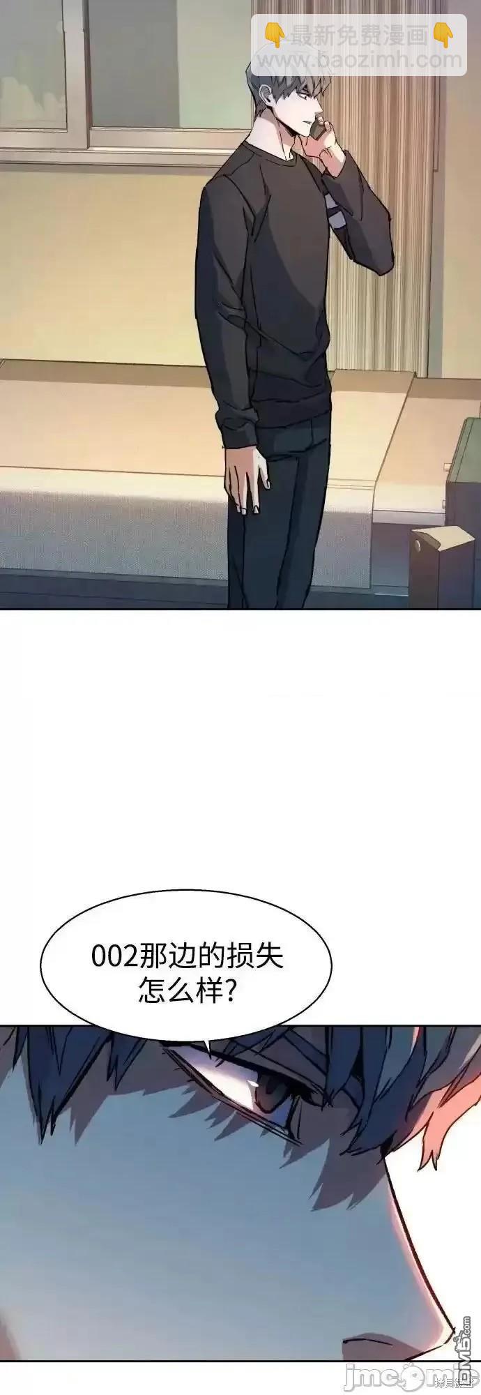 第170话24