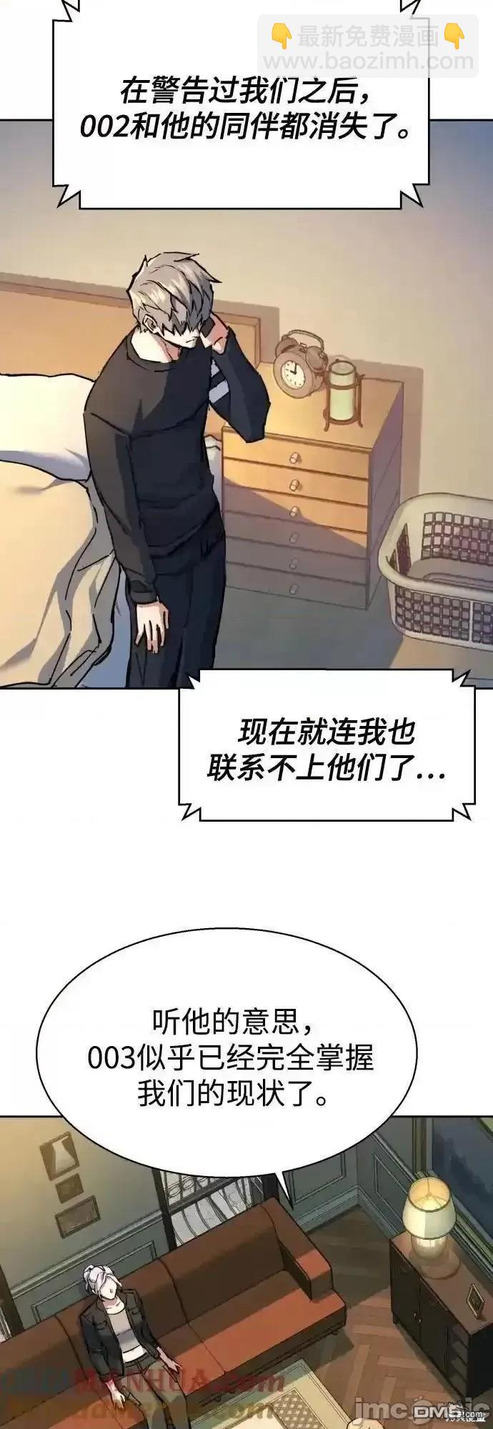 第170话26
