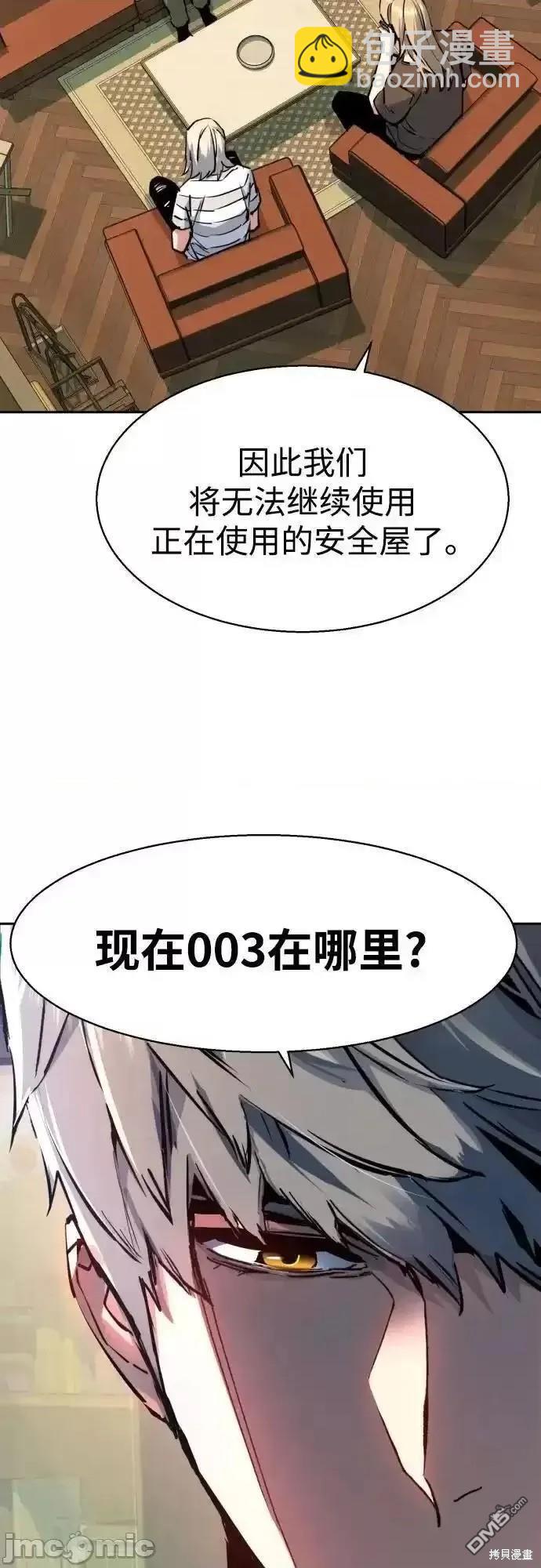 第170话27