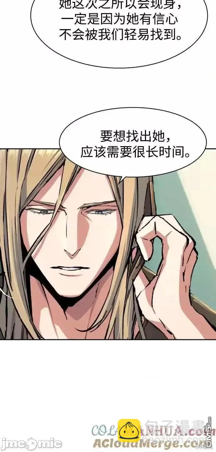 第170话29