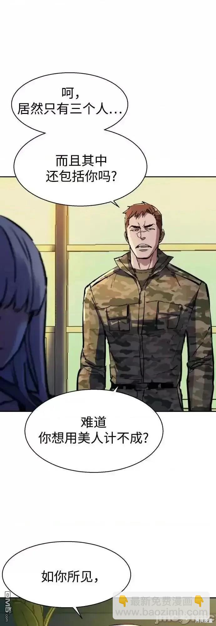 第170话3