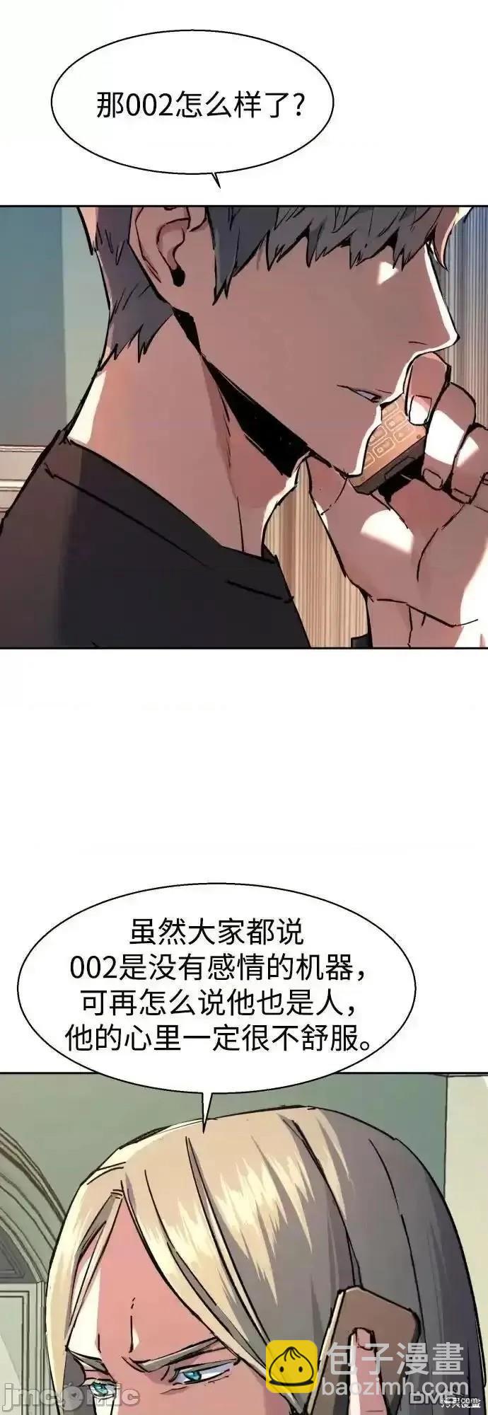 第170话30