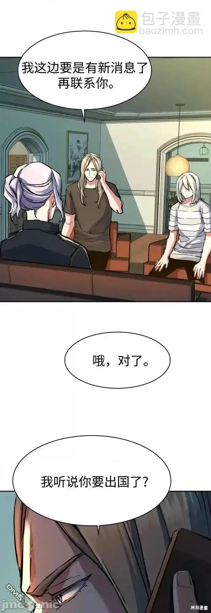 第170话33