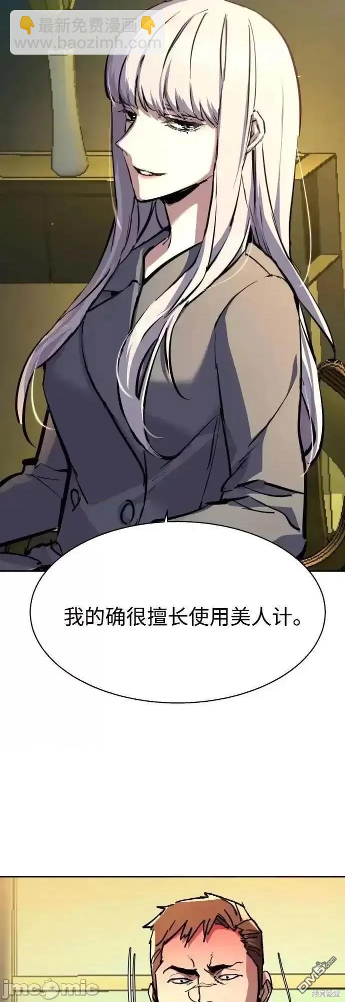 第170话4