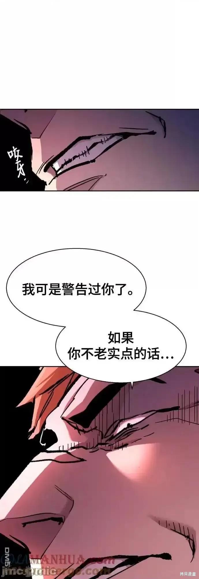 第170话44