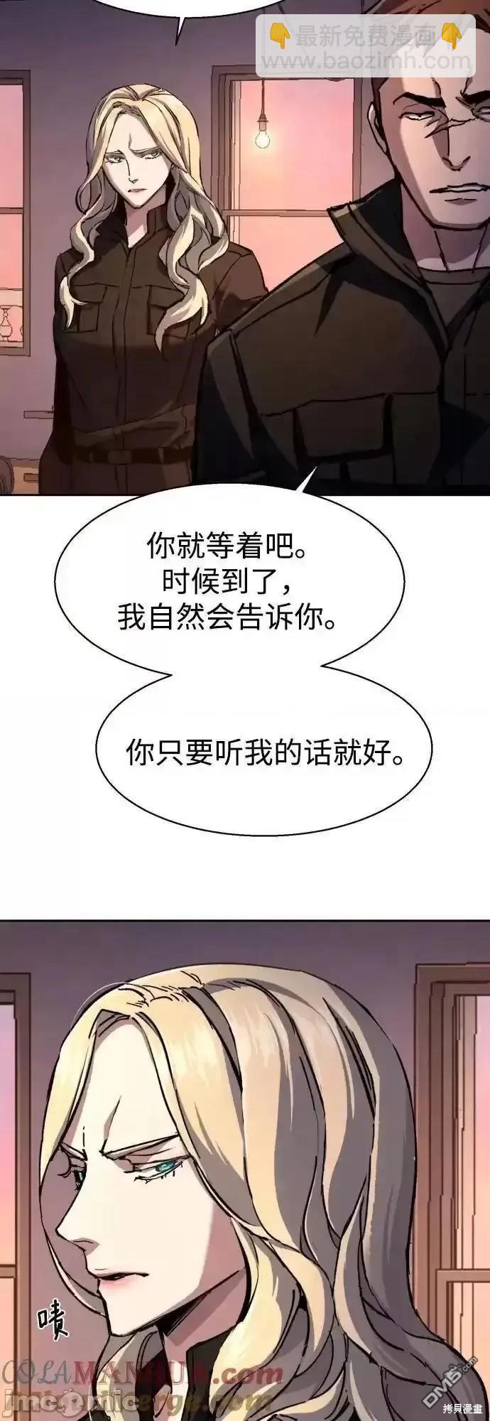 第170话47