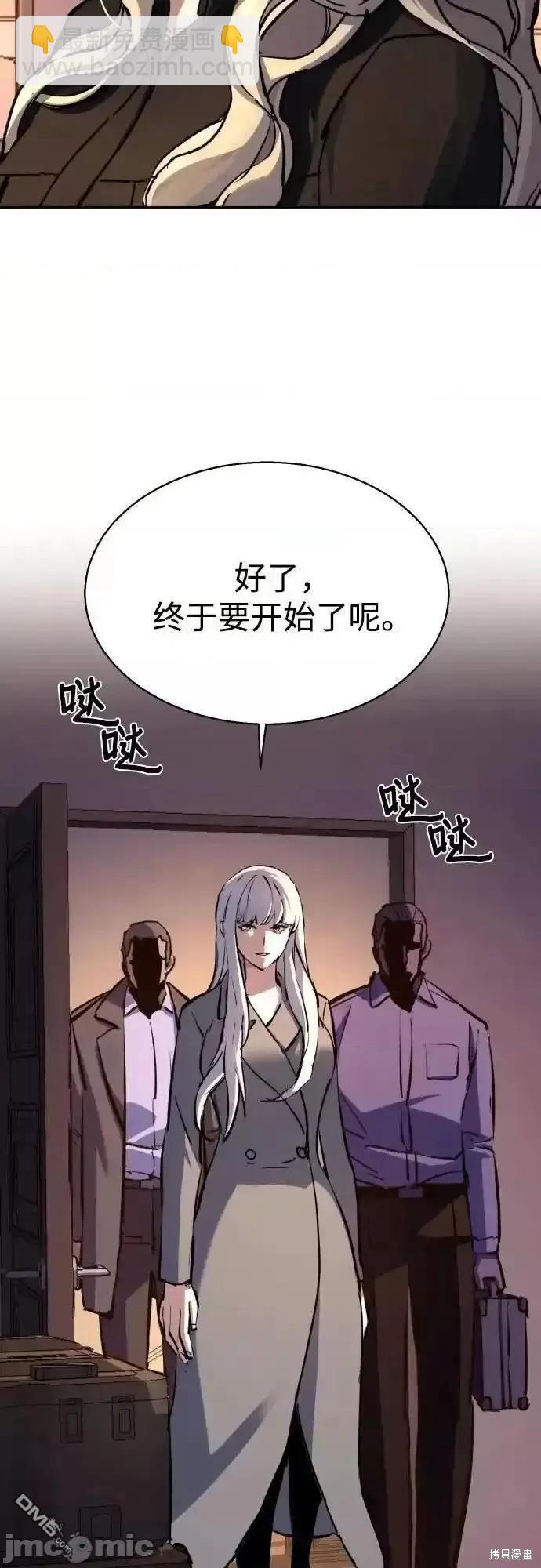 第170话48