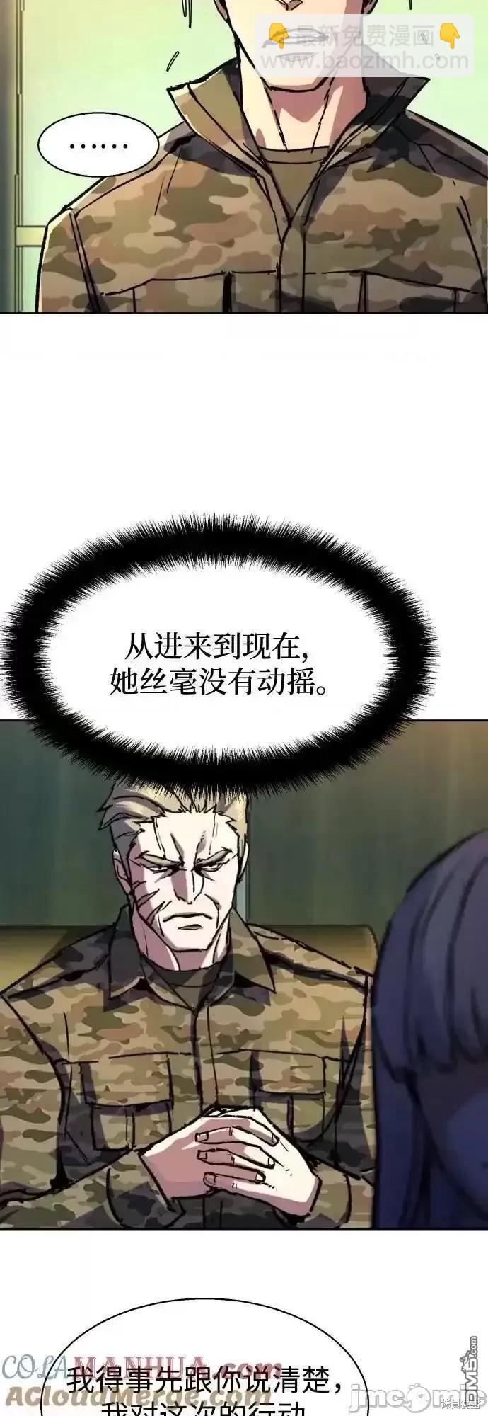 第170话5