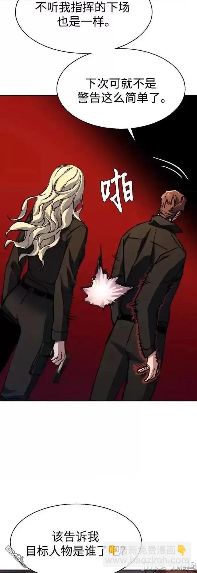 第170话50