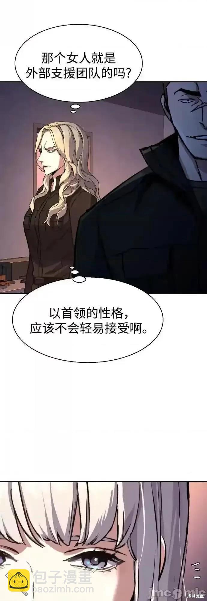第170话55