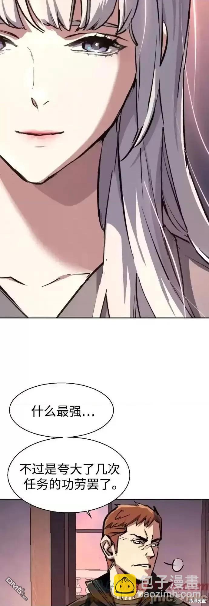 第170话57