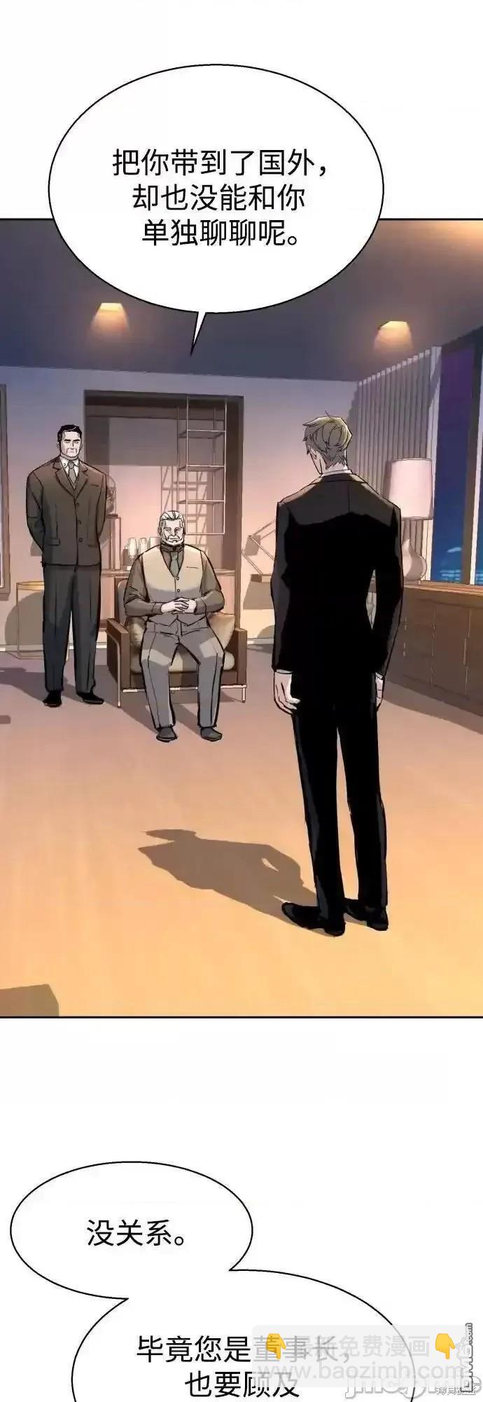 第170话62