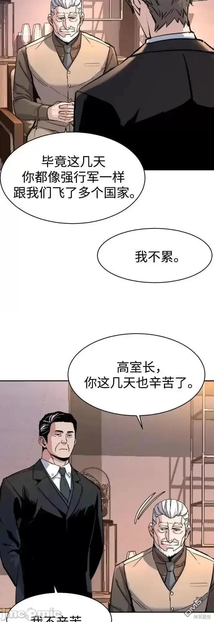 第170话64