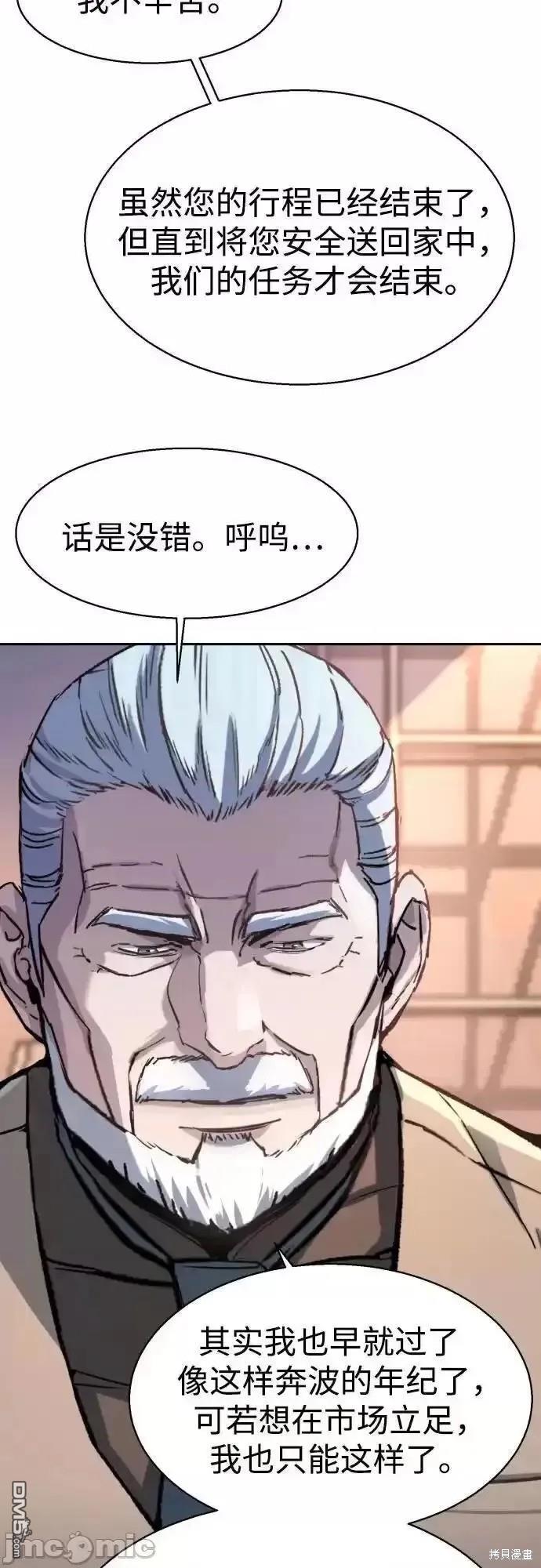 第170话65