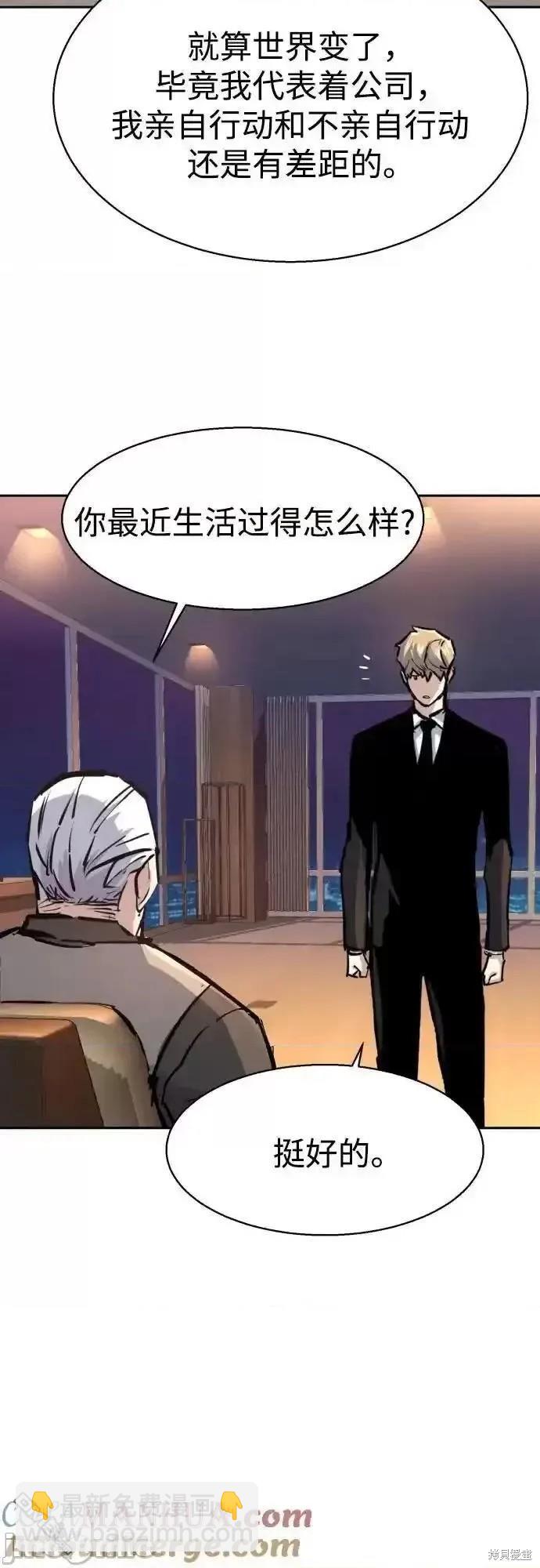 第170话66