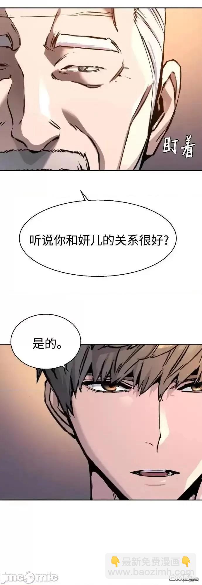 第170话67