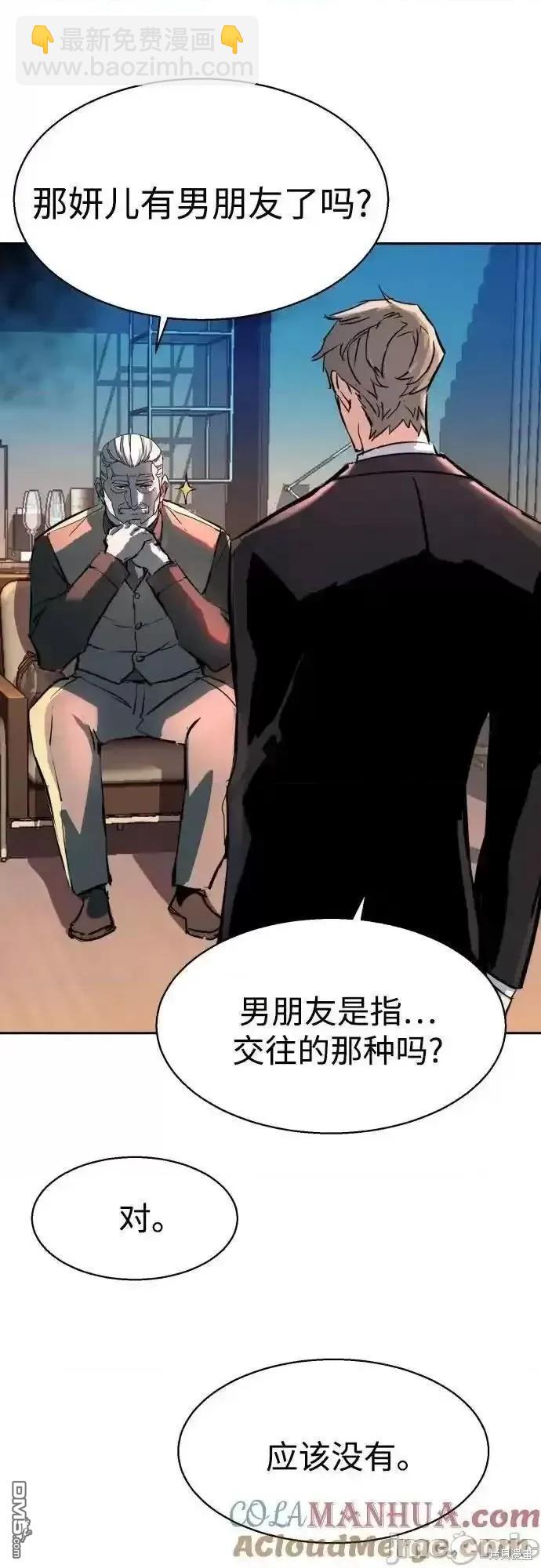 第170话69
