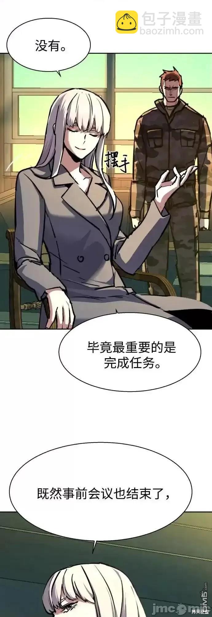 第170话9