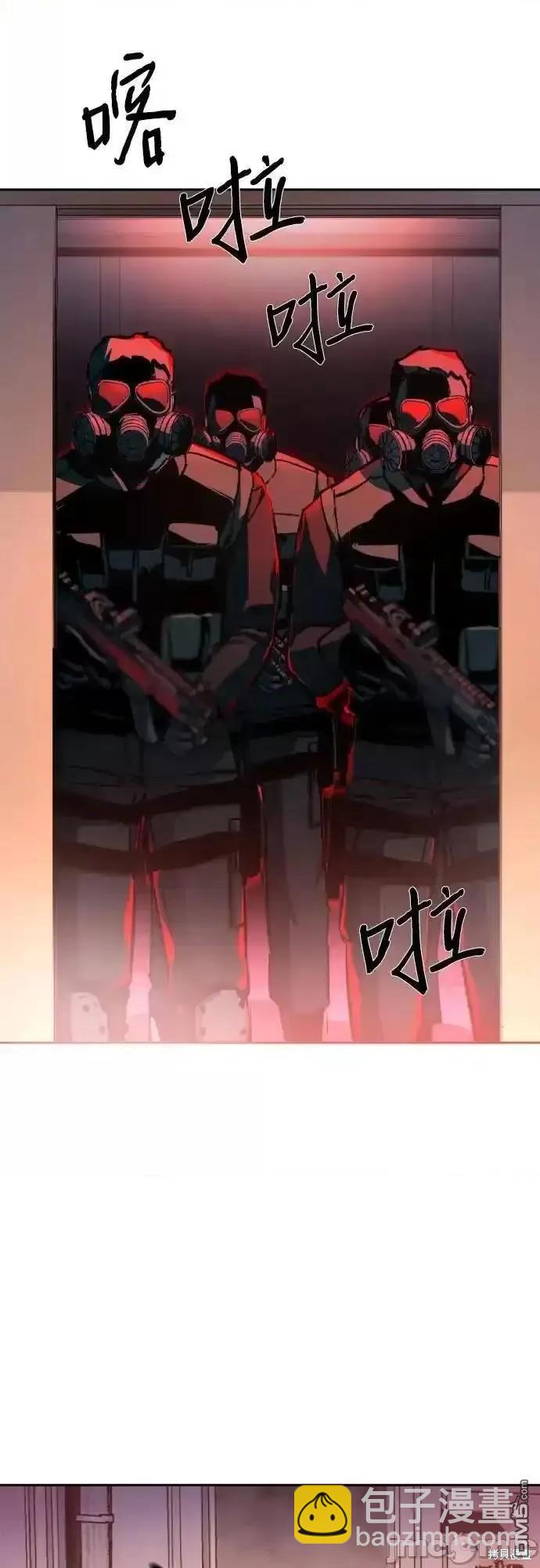 第171话10