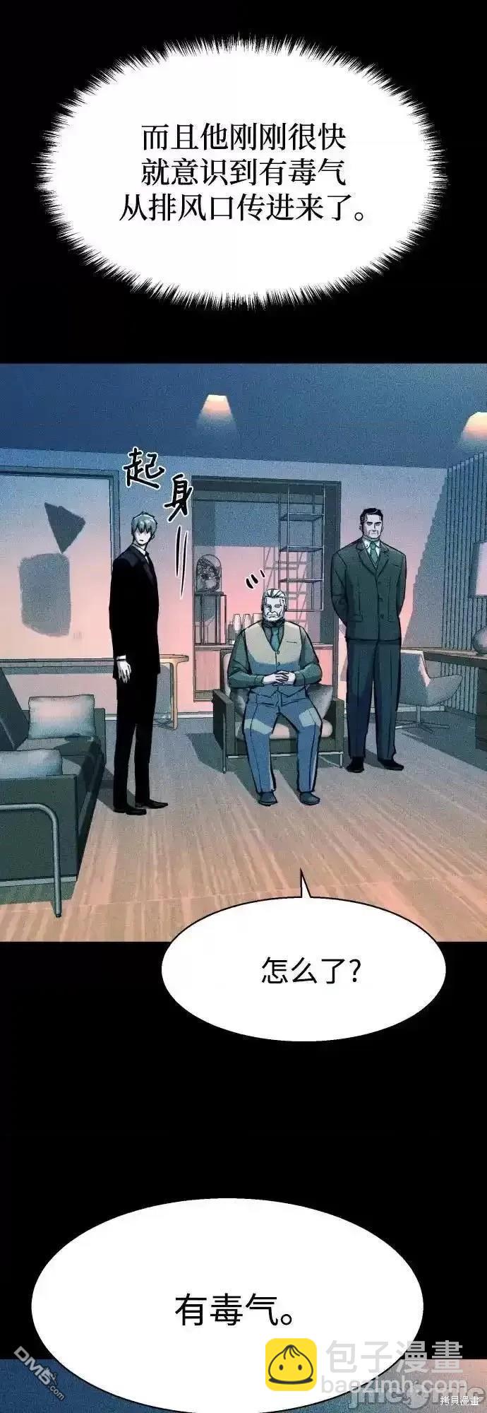 第171话22