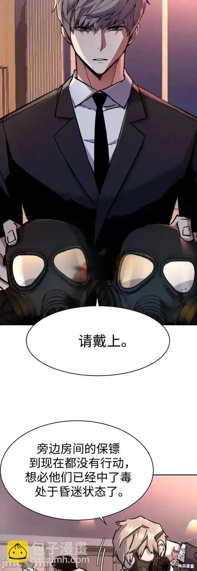 第171话25