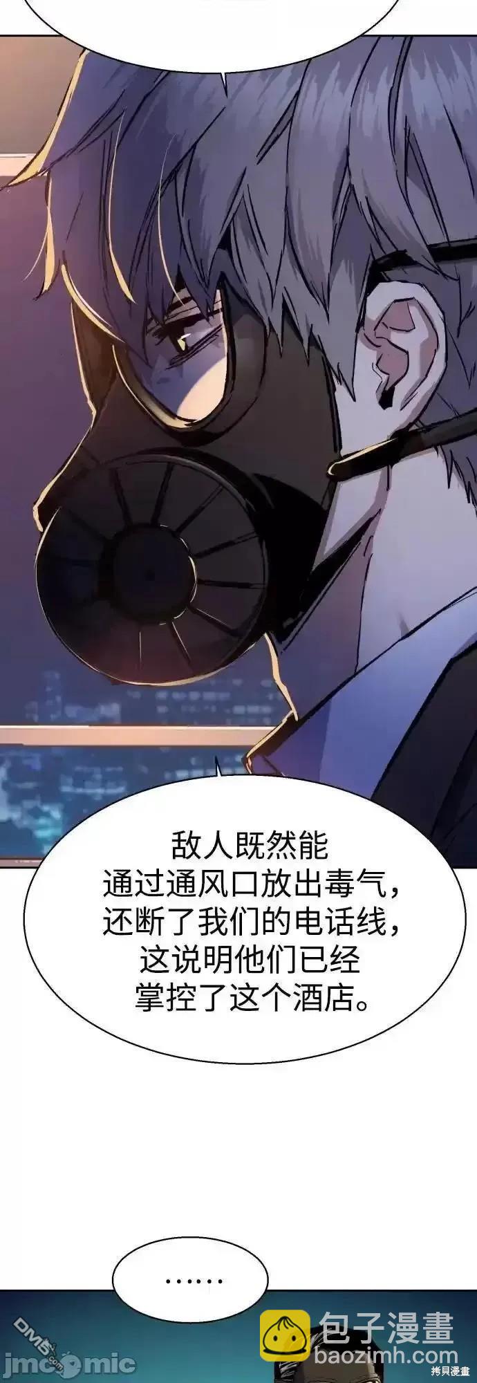 第171话27